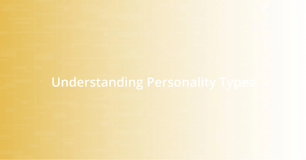 Understanding Personality Types